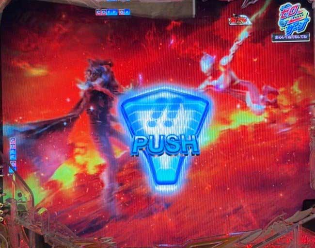 パチンコウルトラマンメビウス_皇帝決戦