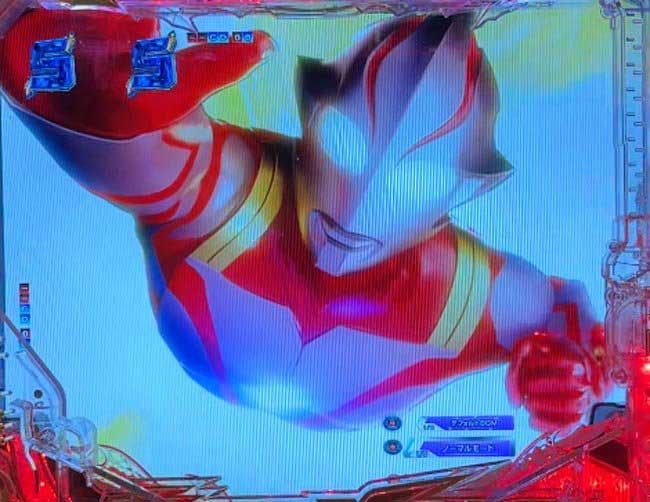 パチンコウルトラマンメビウス_スーパー発展