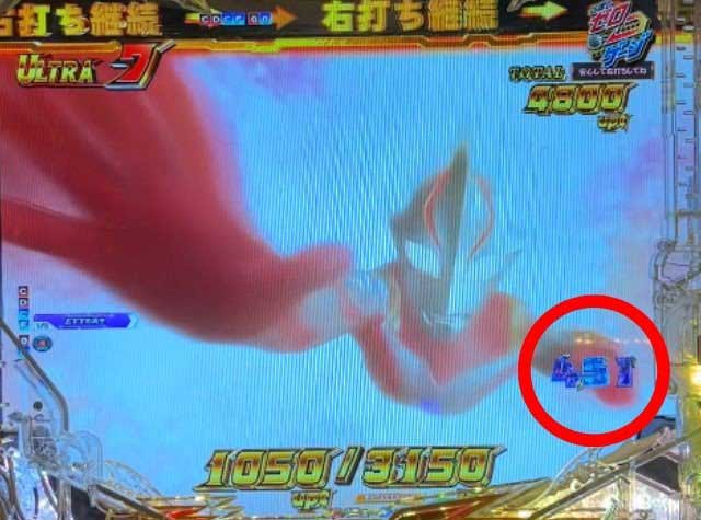 パチンコウルトラマンメビウス_右打ち中のトイレ休憩