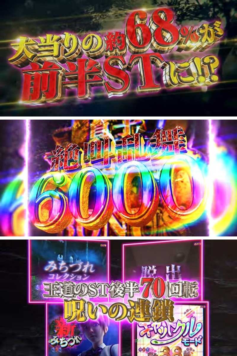 リング最恐領域PVその5