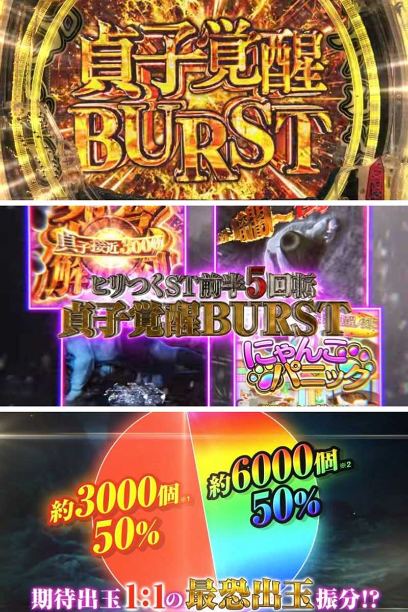 リング最恐領域PVその4