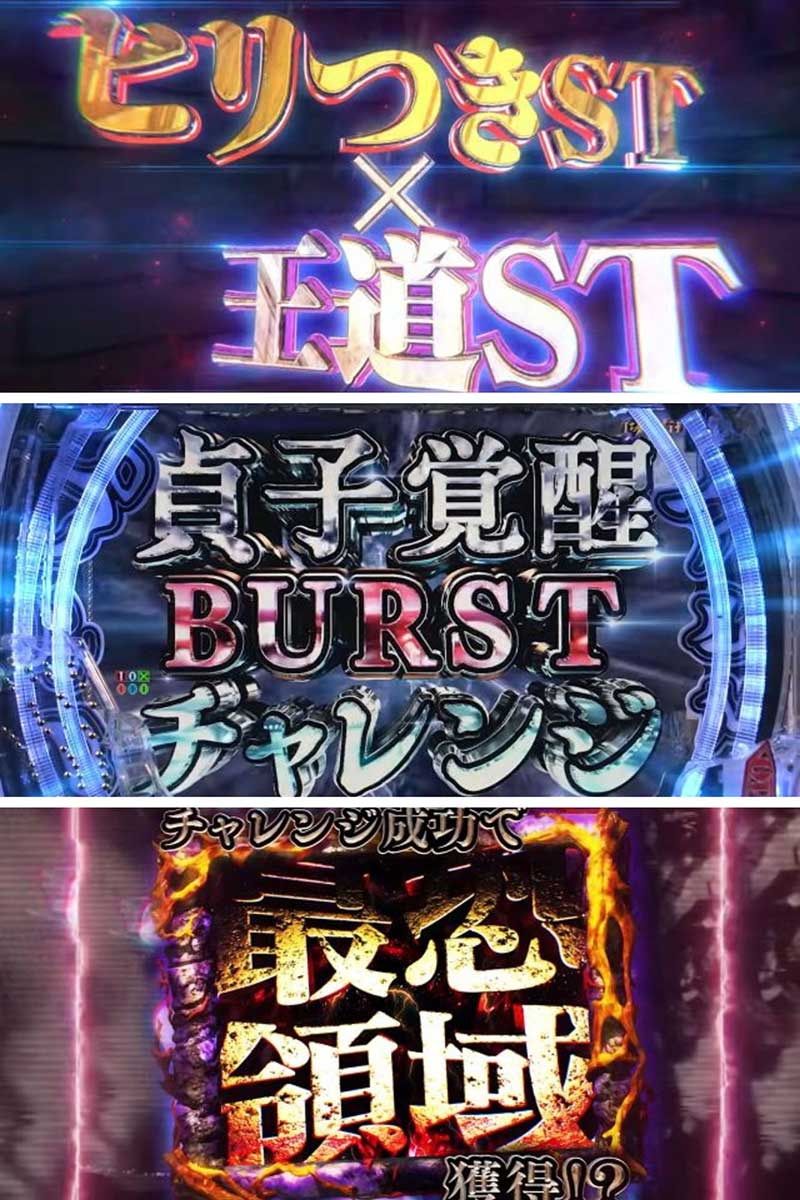 リング最恐領域PVその1