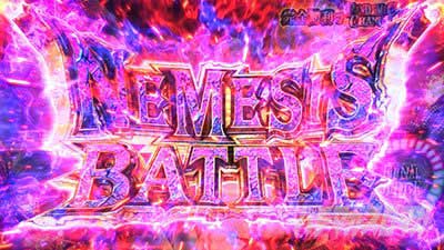 CZ「ネメシスバトル」｜スマスロ バイオハザードRE3（バイオRE3）｜パチスロ スロット