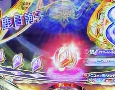 まどまぎ3時間遡行 保留変化