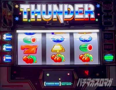 サンダーV　同時成立期待度