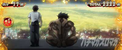 L範馬刃牙　設定示唆演出