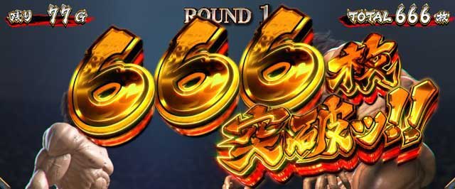 L範馬刃牙　設定示唆演出