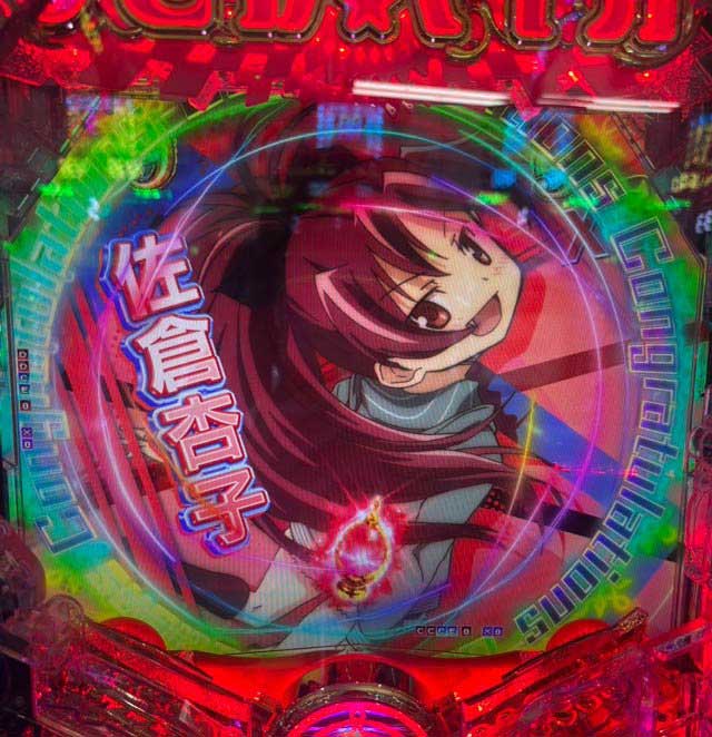 ソウルジェム保留