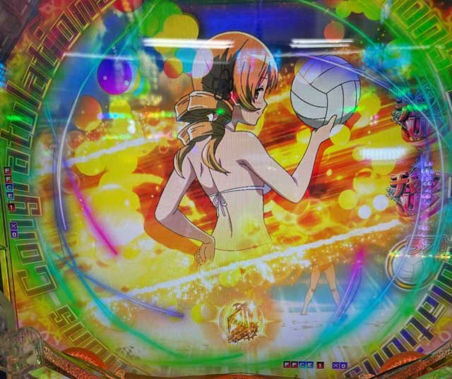 先読みチャンス