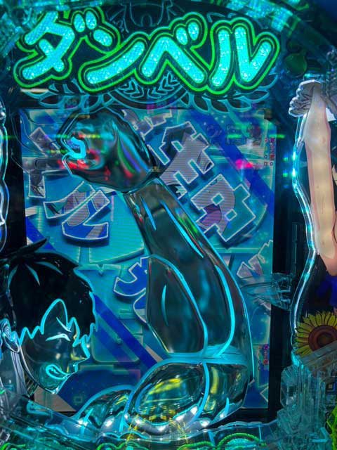 ダンベル　先バレ