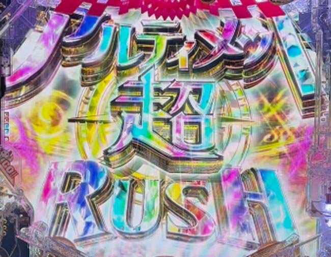 eまどマギ3時間遡行_アルティメット超RUSH