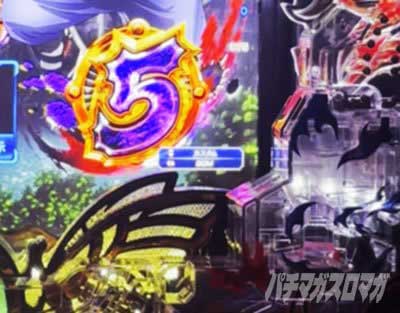 eカバネリ2　収録楽曲