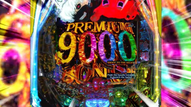 デカヘソ東京喰種