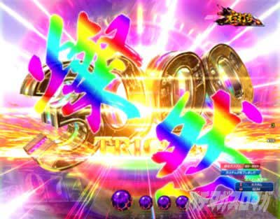 eカバネリ2　演出カスタム