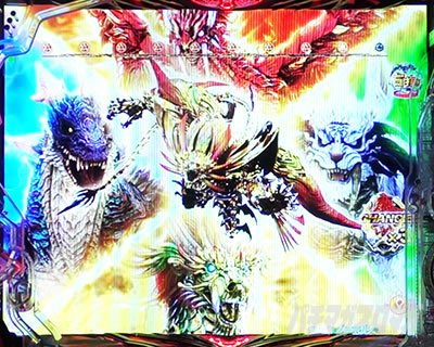 牙狼BURST　魔戒CHANCE