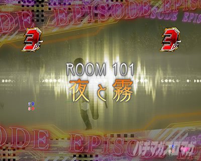 攻殻機動隊SAC99　リーチアクション