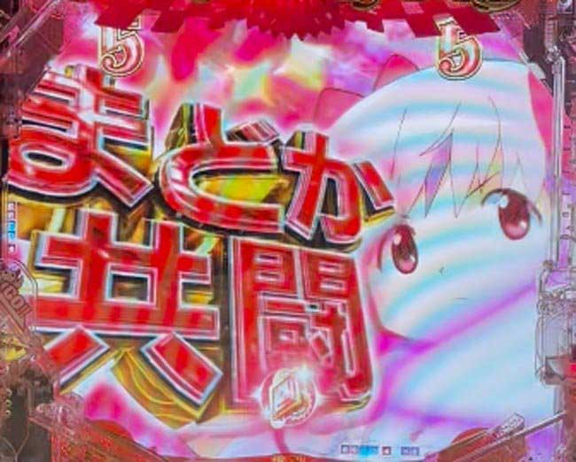 eまどマギ3時間遡行_鹿目まどか