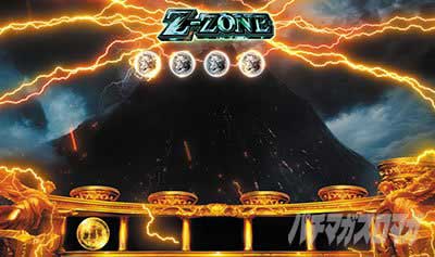 ミリオンゴッド　Z-ZONE