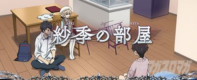 L虚構推理　通常時