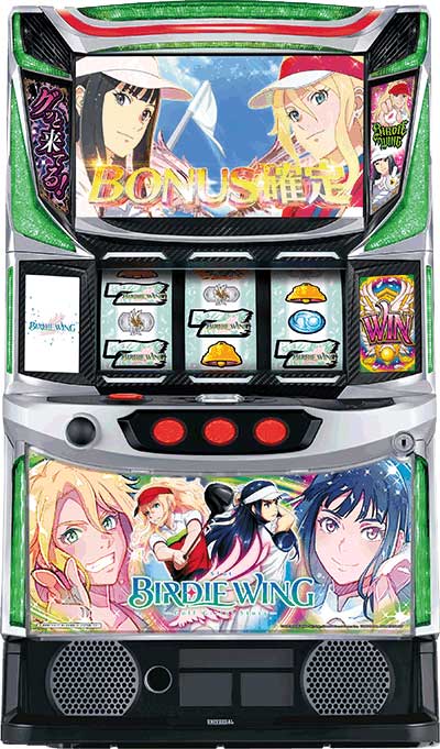 バーディーウイング筐体