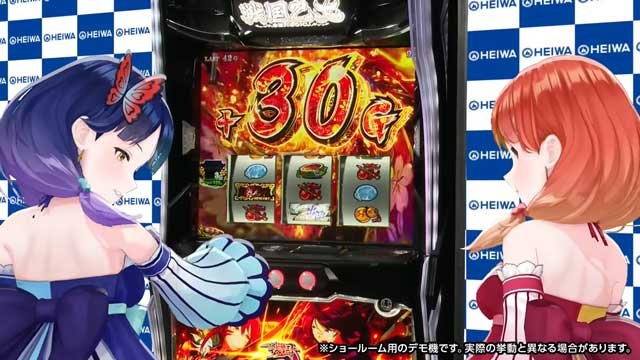 L戦国乙女5 業火を穿つ宿焔の双刃 強カワPROJECT2026｜スマスロ パチスロ スロット