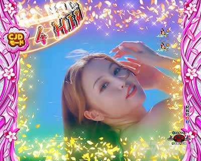 乗物娘59　リーチ