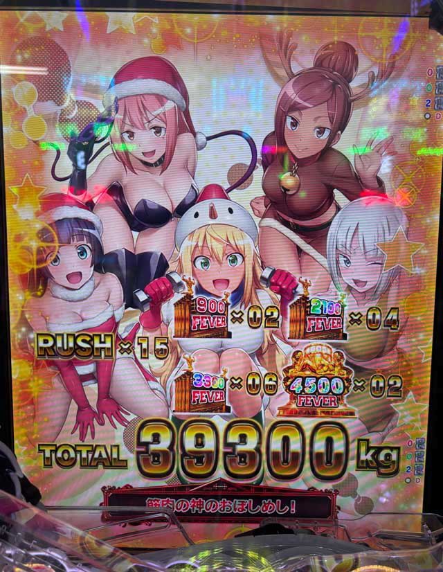 ダンベル　先バレ