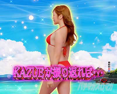 PA乗物娘77　リーチ