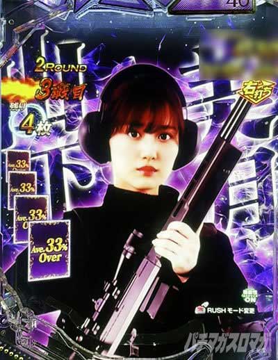 乃木坂Ⅱ甘　裏ボタン