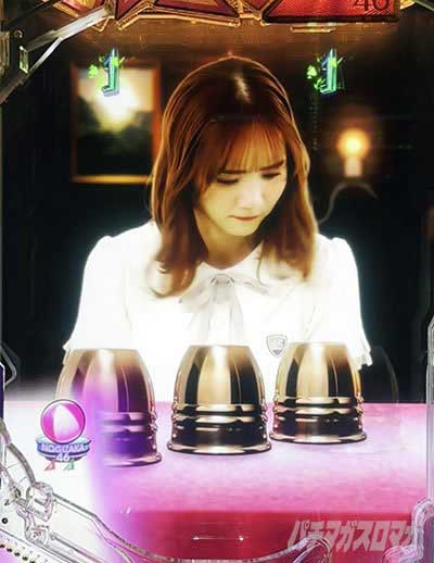 乃木坂Ⅱ甘　裏ボタン