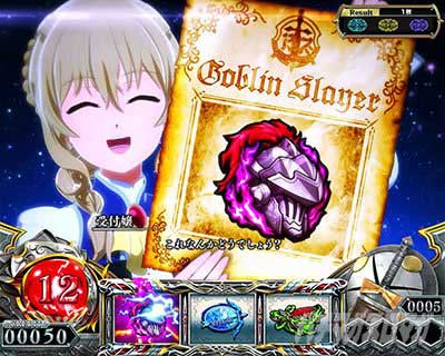 ゴブスレ2　通常時