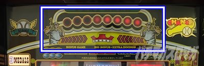 LBトリクラセブン　演出