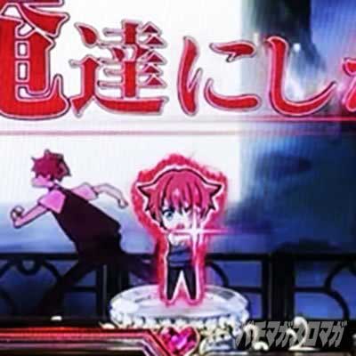 GRIDMAN159　保留変化