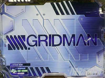 GRIDMAN159　先読み