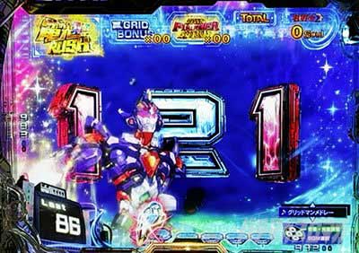 GRIDMAN159　電光覚醒RUSH