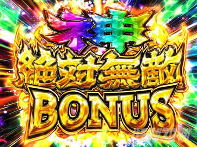 モモキュン99 BONUS