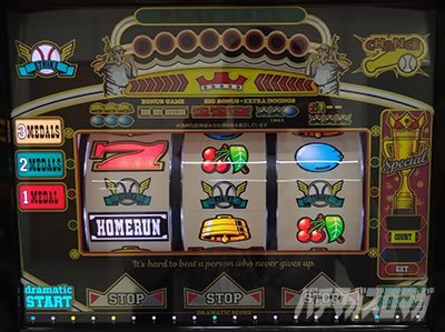 LBトリクラセブン　演出