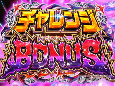 モモキュン99 BONUS