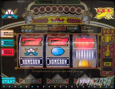 LBトリクラセブン　ゲームの流れ