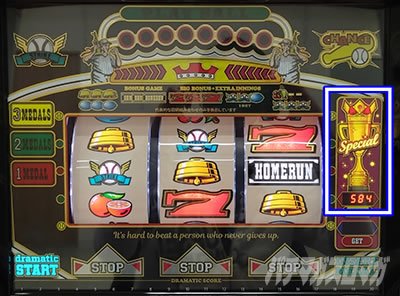 LBトリクラセブン　設定示唆演出