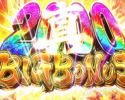 真打吉宗　真BB