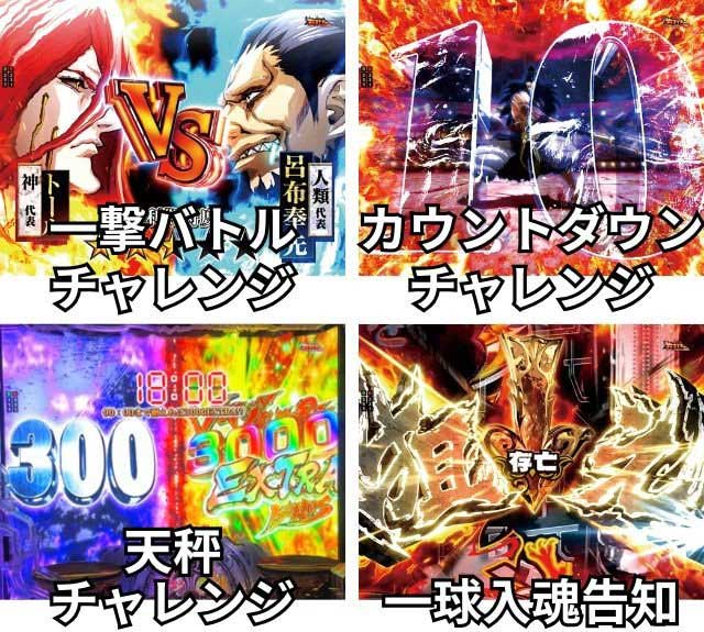 e終末のワルキューレ_3000EXTRAチャレンジ