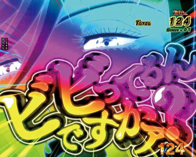 e終末のワルキューレ_RUSH突入