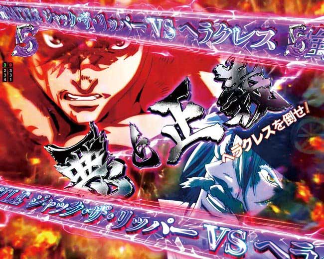 e終末のワルキューレ_ヘラクレスVSジャック