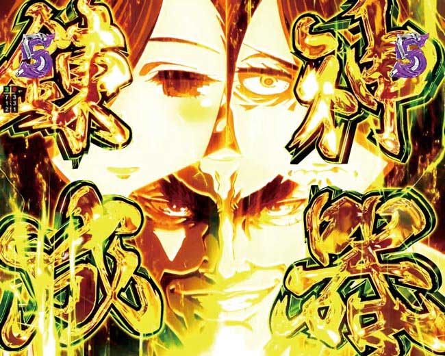 e終末のワルキューレ_神器錬成