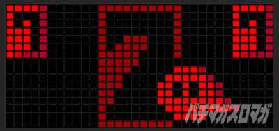 キングモンスター　リーチ