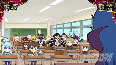 いせかる　通常時