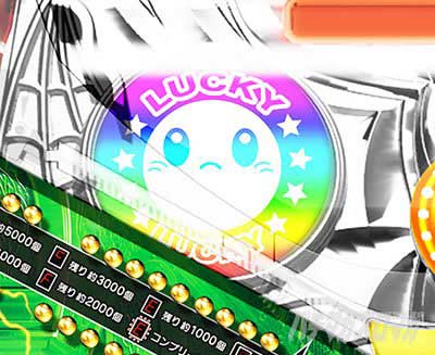 キングモンスター　違和感演出