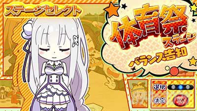 いせかる　法則