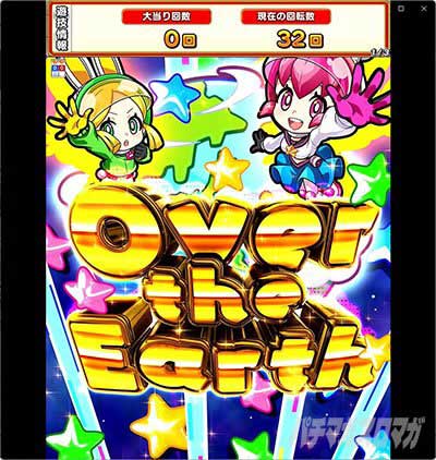 ぷらねっとアポロ 予告